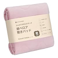 Amazon｜LUXEHOME 敷きパッド シングル オールシーズン 天然素材 綿麻