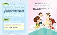 A Series Of Bedtime Stories: The Shepherd Boy (Traditional Chinese) 9869797563 Book Cover