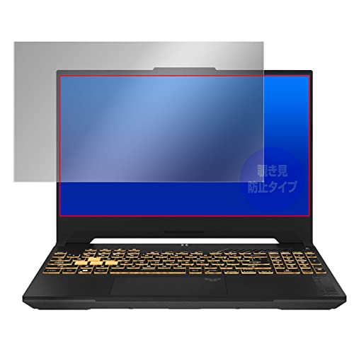 �~���r�b�N�X ASUS TUF Gaming F15 (2023) �p �`�����h�~ 360�x �v���C�o�V�[ �ی� �t�B���� �ᔽ�˃^�C�v
