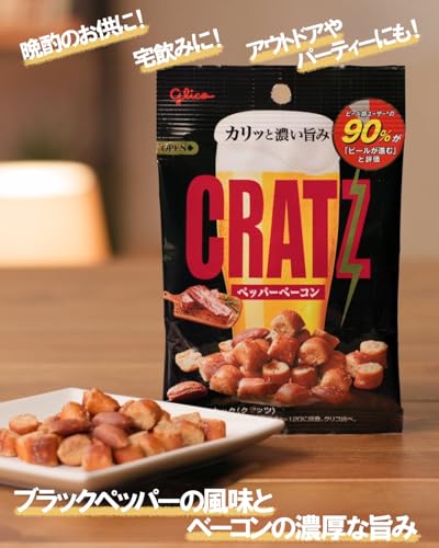 Cratz Pepper Bacon 42g×12 Bags Ezaki Glico Perfect Snack for Drinks Beer Highball Shochuhai Wine Non-Alcoholic glico cratz