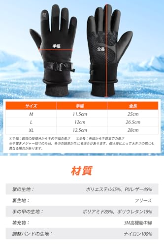 Czlyxo 防寒手袋 の商品画像 7