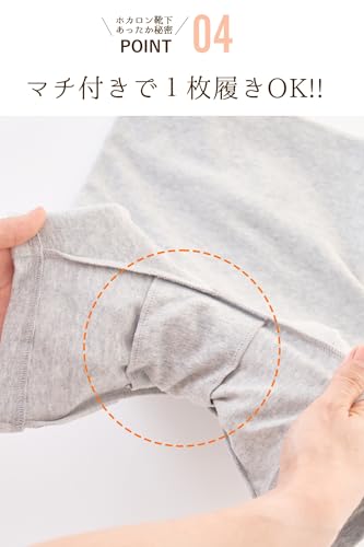 ホカロン 腹巻きパンツ レディース あったか 微起毛 インナー 1枚 の商品画像 6