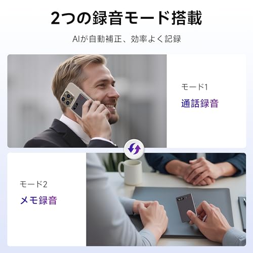 undefined AI ボイスレコーダー ワンタッチ録音 文字起こし 先端LLMによる要約 マグネット内臓 業界初Type-C接続 73時間連続使用 118言語対応 ICレコーダー 携帯/PCアプリ連動 通常録音/通話録音モード 極薄 64GB大容量 発言者識別 音声インポート 議事録自動作成 マインドマップ Bluetooth接続 iphone&Android対応 会議/授業/インタービューなどに適用 ブラック の商品画像 1