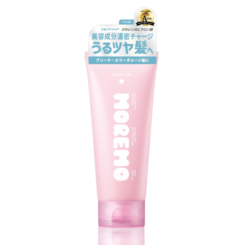 Amazon | MOREMO モレモ ヘアトリートメント 2X シグネチャー 180mL