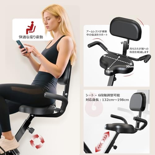 Amazon.co.jp: 【2026アップグレード版】CHAOKE エアロバイク