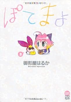 Comic ???? 3 (??????????????) Book