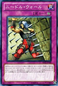 Amazon.co.jp: 遊戯王カード 【ニードル・ウォール】 BE02-JP200-N