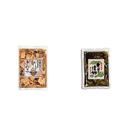 [2点セット] 大根おろしをかけると おいしいきのこ(180g)・木曽の漬物  すんき漬け(200g) 