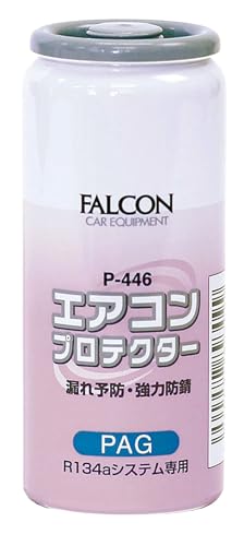 ファルコン 蛍光剤入りエアコンオイル P441 パワーアップジャパン　20本 FALCON PAG 蛍光剤入りエアコンオイル20本 P441-20 自動車 整備