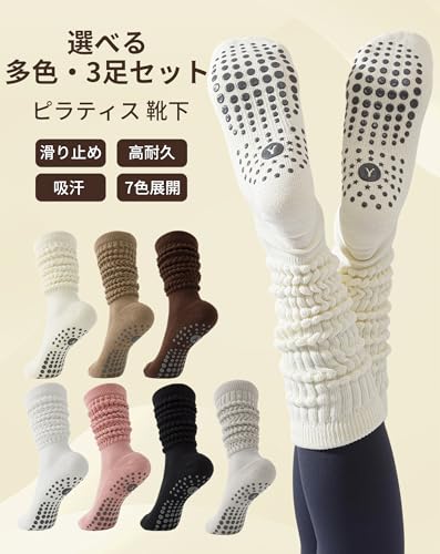 Yawlsow ピラティスソックス くるぶし丈