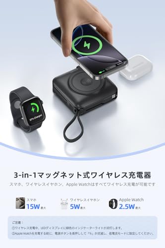 Philips(フィリップス) モバイルバッテリー コンセント一体型 15000mAh 大容量 Apple Watch対応 MagSafe マグネット式 ワイヤレス充電 アップルウォッチ 2.5W 急速充電 PD 45W出力 ACアダプター usb-c & lightningケーブル内蔵/パススルー機能/プラグ変換可能 PSE認証済 ブラック DLP4351CB の商品画像 3