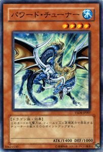 遊戯王 - なやよわ Amazon.co.jp: 遊戯王カード パワード・チューナー YSD4-JP007SR