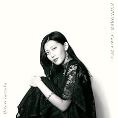 �A�炴����X / ���˃q�J��