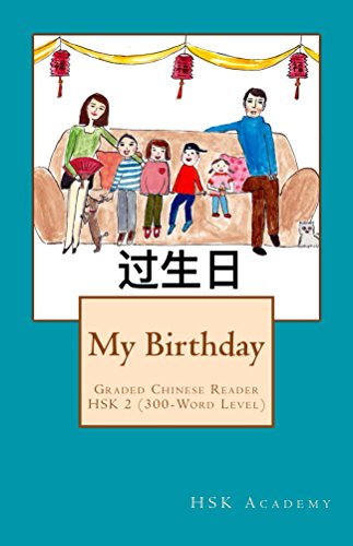 My Birthday: Graded Chinese Reader: HSK 2 (300-Word Level)