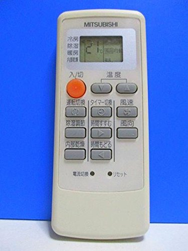 三菱 エアコンリモコン MP21 d2ldlup Amazon.co.jp: 三菱 エアコンリモコン MP21 : ホーム＆キッチン