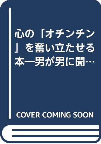 Amazon.co.jp: 桜木 健古: 本、バイオグラフィー、最新アップデート