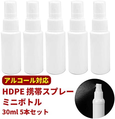 Across Portable Disinfecting Spray Bottles, For Hand Sanitization, Use With Alcohol, Refillable, Polyethylene, Light Blocking, White, Small Quantities, 1.0 fl oz 30 ml, Set of 5