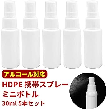 Across Portable Disinfecting Spray Bottles, For Hand Sanitization, Use With Alcohol, Refillable, Polyethylene, Light Blocking, White, Small Quantities, 1.0 fl oz 30 ml, Set of 5