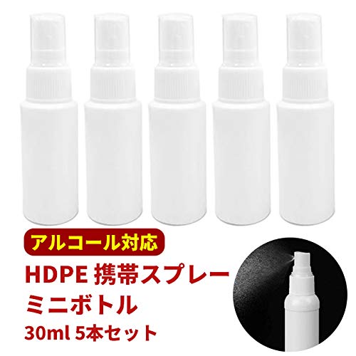 Amazon.co.jp: スプレーボトル アルコール対応 30ml アロマスプレー 