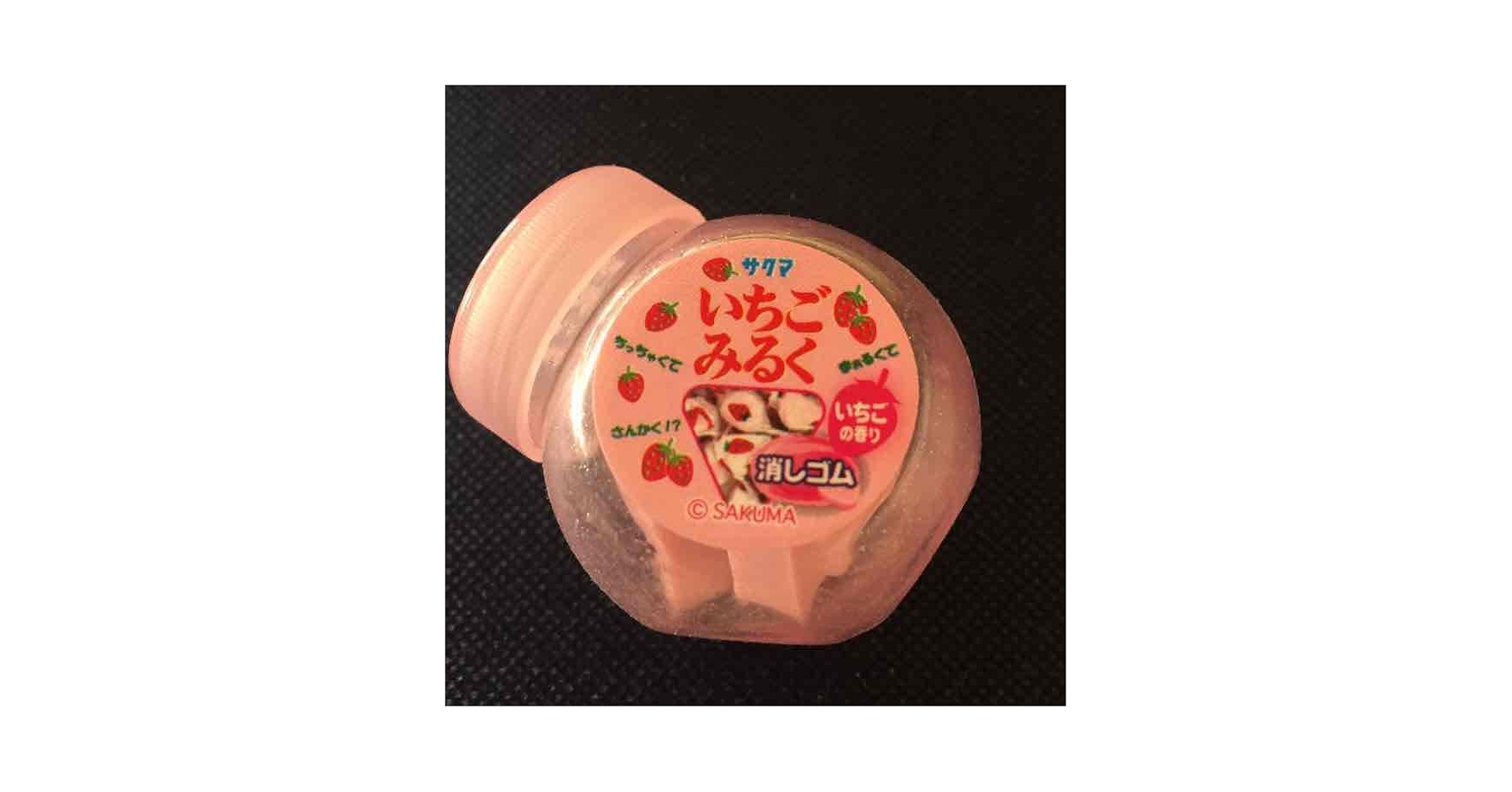 Amazon | サカモト いちごみるく ねこびん消しゴム