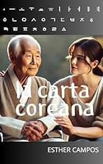 LA CARTA COREANA