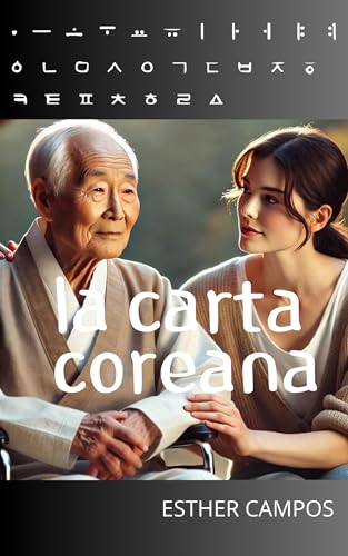 LA CARTA COREANA