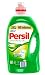 Produktbild Persil Universal-Gel, 2er Pack (2 x 65 Waschladungen)