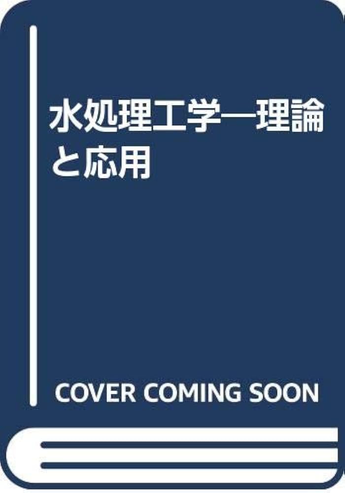 日本の文学理論 アンソロジー 日本の文学理論: アンソロジー | 大浦康介 |本 | 通販 | Amazon