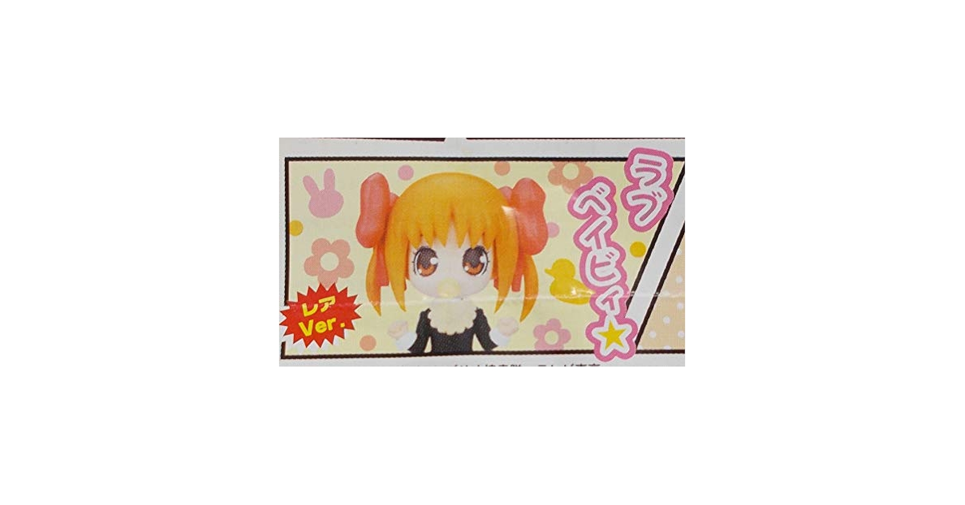 しゅごキャラ　32点まとめ売り　結木やや Amazon | でふぉめ しゅごキャラ！【 結木やや レア Ver】単品