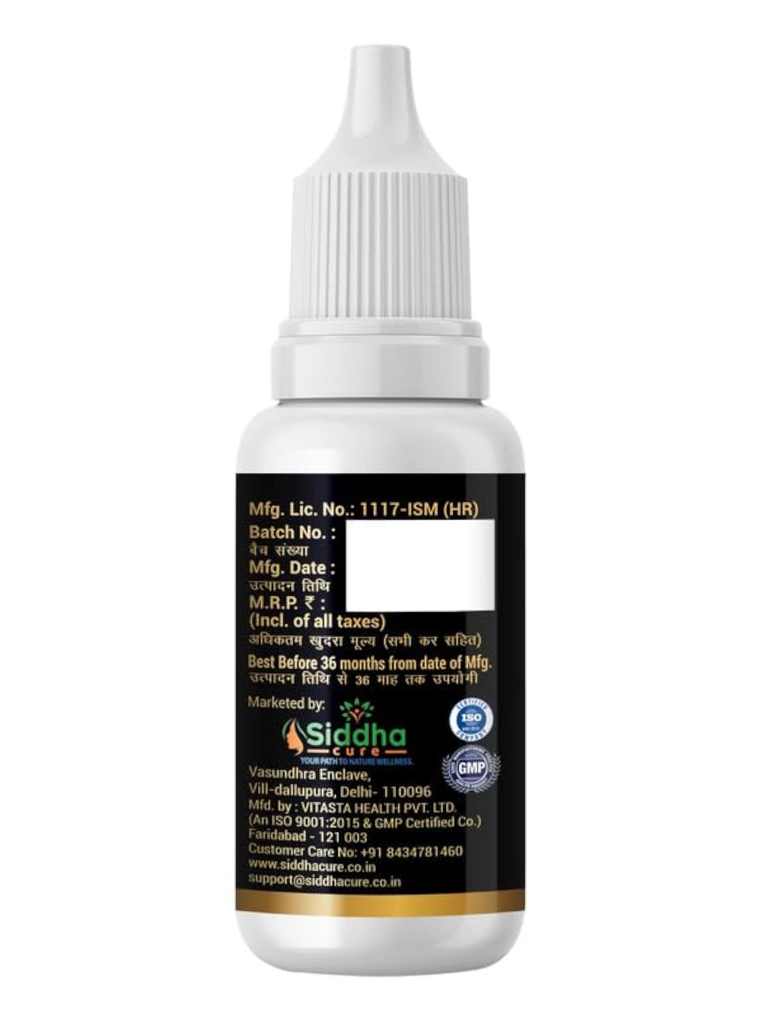Shilajit for Boosting Stamina & Strength, 90 ML