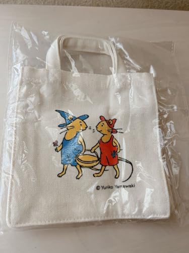 ぐりとぐらのかばん