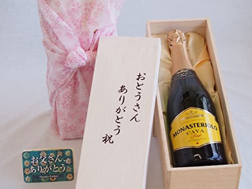 ̓ Ƃ񂠂肪ƂؔZbg iXeI[JoubgNVXp[NOCh (XyC) 750ml ̓J[ht