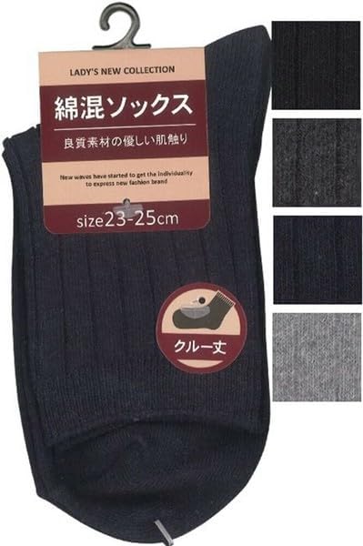 Relaxsan SOCKSHOSIERY レディース US サイズ: S カラー: ベージュ