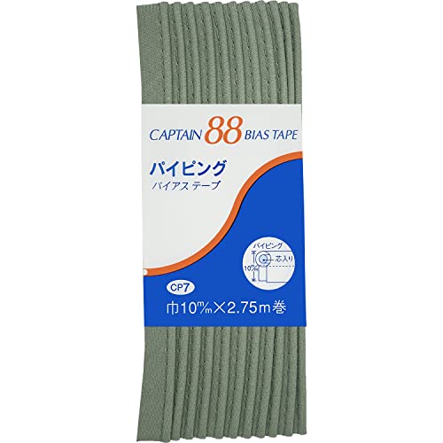 CAPTAIN88 キャプテン パイピングバイアステープ 10mm幅×2.75m巻 #371 グリーン系 CP7