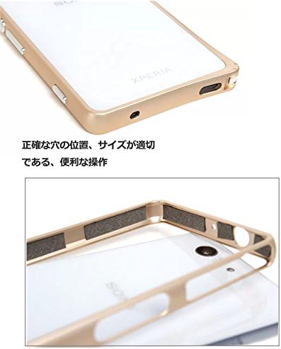 Amazon Xperia Z3 Compact バンパーケース 航空宇宙アルミ メタルサイドバンパー エクスペリアz3コンパクト アルミバンパーケースz3mini Mm W シャンパンゴールド ケース カバー 通販