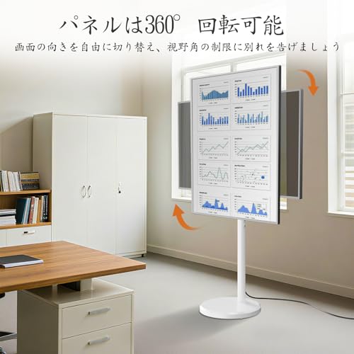 undefined BESSTER 小型テレビスタンド白 隠しキャスター 縦と横の画面切り替え 壁寄せ tvスタンド モニタースタンド 10~42インチ対応 VESA規格 :75*75-200×200mm 耐荷重30 kg 高さ4段調整可能 左右回転30° 上下角度調整-7°~+10° 画面360°回転可能 ケーブル管理 業務用/展示用/家用 適格請求書発行可 の商品画像 7