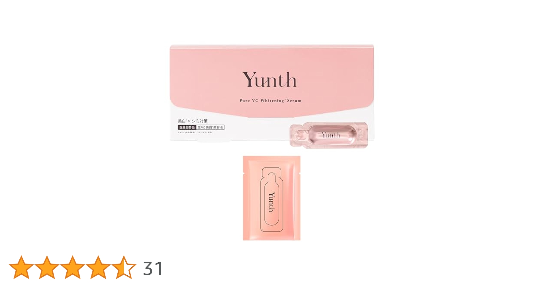 Amazon | Yunth(ユンス) 生VC 導入美容液 28日分 [導入美容液