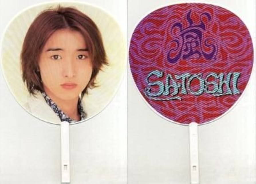 嵐 大野智 1999年 デビュー当時 うちわ 嵐 大野智 1999年 デビュー当時 うちわ