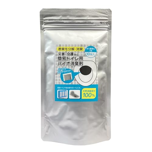 簡易トイレ用バイオ消臭剤 10包入/天然消臭剤分100％/仮設トイレ/介護用トイレ/汲み取り式トイレ