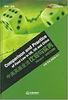 Comparison and Practice of Fund Law in Us, Uk and China 7503678771 Book Cover