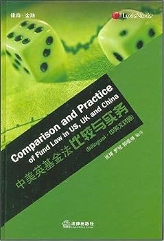 Comparison and Practice of Fund Law in Us, Uk and China