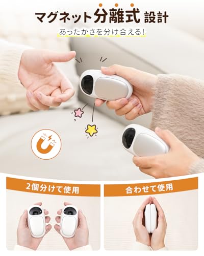 HAGOOGI 充電式カイロ 2025モデルサムネイル5
