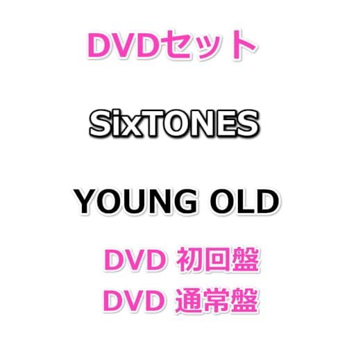 DVDセット SixTONES YOUNG OLD 【 DVD 初回盤+通常盤 】のサムネイル