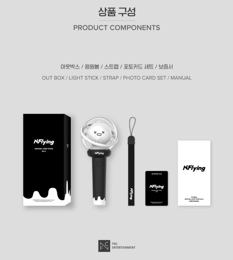 【新品未開封】N.Flying ペンライト Ver.2 エンピ棒　公式 新品未開封】N.Flying ペンライト Ver.2 エンピ棒 公式 - メルカリ