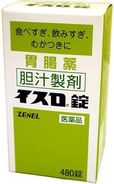 口臭に悩んでいなかったら、絶対知ることがなかった薬。胃から来る口臭がパタッと消えた救世主（【第3類医薬品】イスロ[胆汁製剤]錠 480錠）