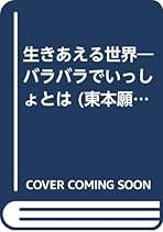 Amazon.co.jp: 和田 稠: 本