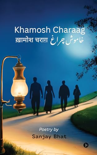 Khamosh Charaag / ख़ामोश चराग़ خاموش چراغ" (English Edition)