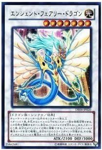 Amazon Co Jp 遊戯王カード エンシェント フェアリー ドラゴン ウルトラ De04 Jp0 Ur デュエリストエディション4 収録カード ホビー 通販