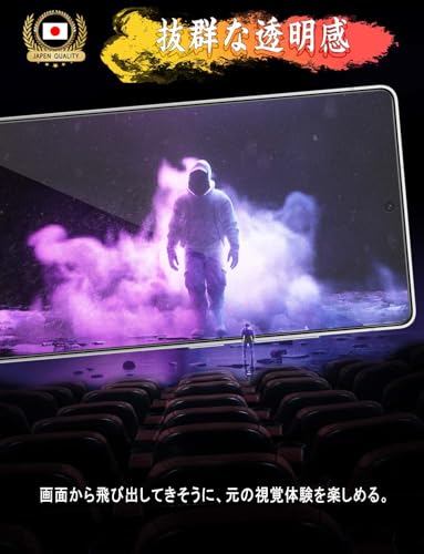 Image of Galaxy S25 Ultra Glass Film SC-52F / SCG32 Film, Includes Dedicated Installation Guide Frame, 9H Hardness, Easy Installation, Automatic Adhesion, Anti-Bubbles, Anti-Fingerprint, Water Repellent, Oil