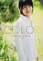 Forget 亮太 Photo Collection "Color" 4847043995 Book Cover